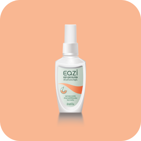 Eazi Body Acne Solution ลดและป้องกันการเกิดสิวที่หลัง และลำตัวอย่างมีประสิทธิภาพ PAN Pcosmed ศูนย์รวมโซลูชั่นด้านผิวหนังครบวงจร